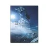 Les Gendarmes Du Ciel - 60 Ans D'histoire Et D'exploits -BOUTIQUE AERO les gendarmes du ciel 60 ans d histoire et d exploits