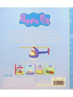 Peppa Pig : L'hélicoptère De Mademoiselle Rabbit -BOUTIQUE AERO peppa pig l helicoptere de mademoiselle rabbit 1